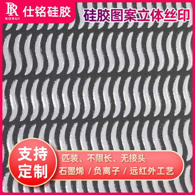 潮州丝印